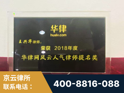 临夏-企业展示图