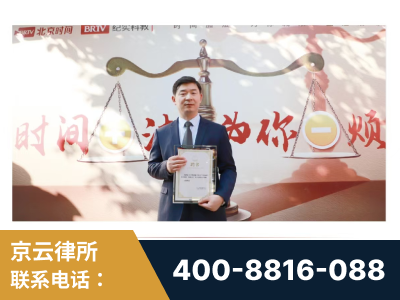 临夏-王兴华主任作为首批律师入驻“时间+法”平台